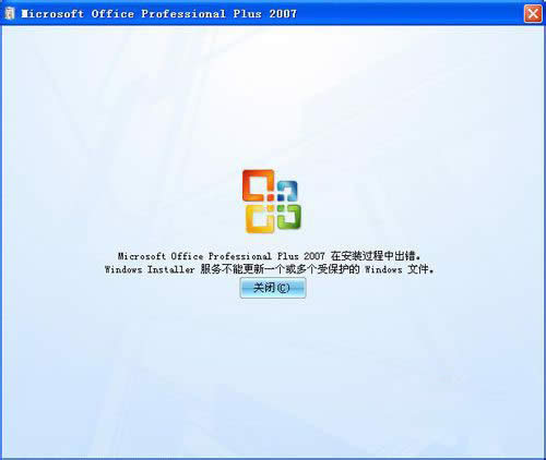 office2007br(sh)e(cu)
