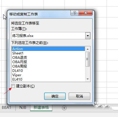 ExcelôExcel񸱱̳_Excel^