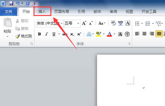 Word在畫數(shù)軸