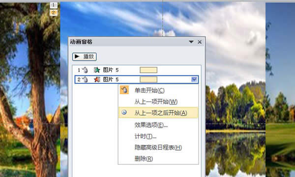 PPTDƬô(dng)(hu)Ч