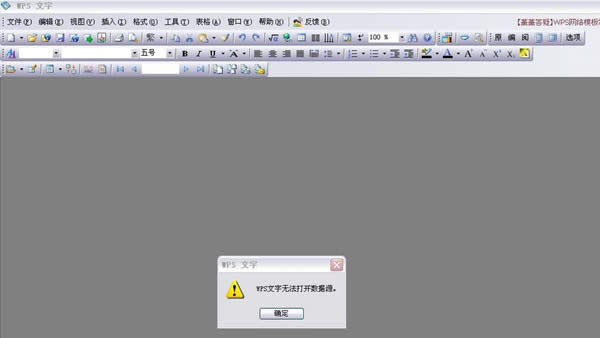 wpso_(sh)(j)Դôkwpso_(sh)(j)ԴĽQk_WPS office
