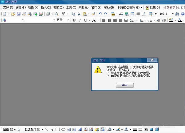 wpso_(sh)(j)Դôkwpso_(sh)(j)ԴĽQk_WPS office