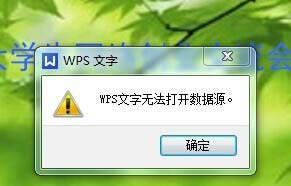 wpso_(sh)(j)Դôkwpso_(sh)(j)ԴĽQk_WPS office