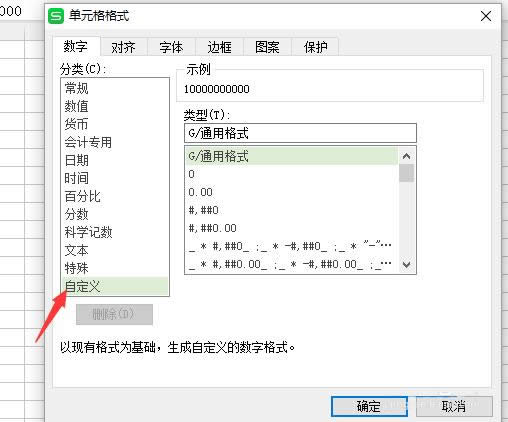 WPS��������ô��һ��?d��ng)?sh��)���O(sh��)�ó��Ԓ̖(h��o)�a��ʽ��_WPS office