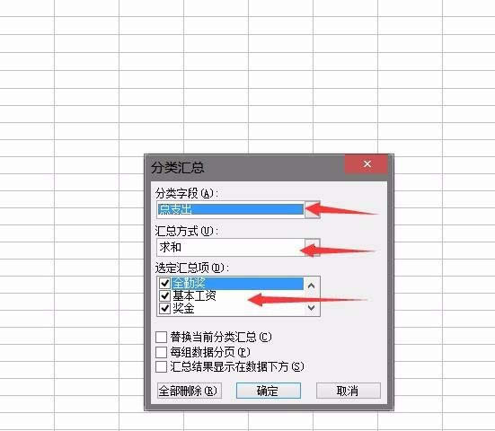 ExcelӋ(j)TY