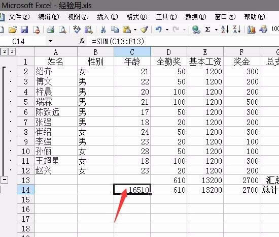 ôʹExcelӋ(j)TĹYExcelӋ(j)TYķ_Excel^(q)
