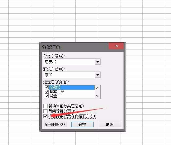 ExcelӋ(j)TY
