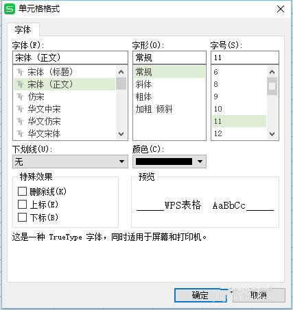 WPSв̖(ho)