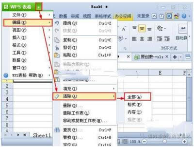 wpsοلhԪă(ni)ݺ͸ʽ_WPS office