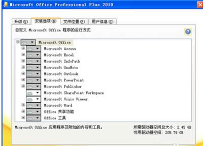 Office 2010 Office 2010