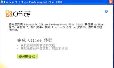 Office 2010 Office 2010