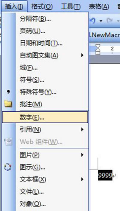 Word2007?dng)?sh)D(zhun)Qɴ(xi)(sh)ַ