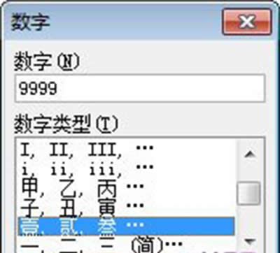 Word2007?dng)?sh)D(zhun)Qɴ(xi)(sh)ַ