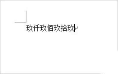 Word2007?dng)?sh)D(zhun)Qɴ(xi)(sh)ַ
