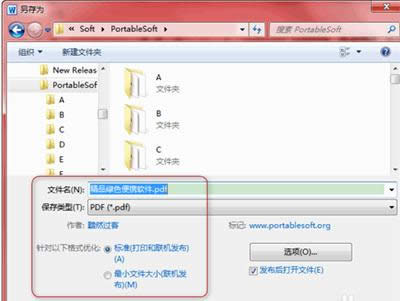 WordD(zhun)QPDFR