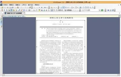 CAJD(zhun)QWord