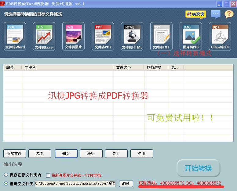 ѸPDFD(zhun)Q