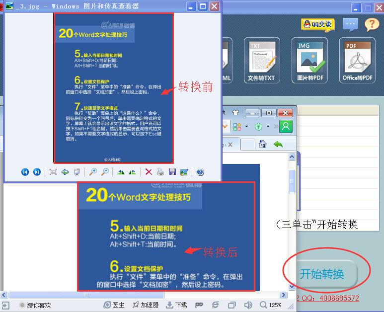 ѸPDFD(zhun)Q