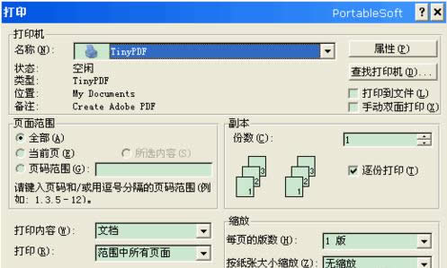 Word D(zhun)Q PDF