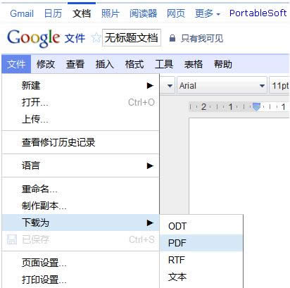 Word D(zhun)Q PDF