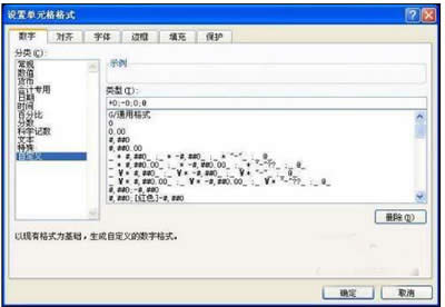Excel�̳�֮����ǰ���ӡ�+��̖