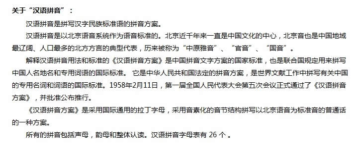 ��ɽ����ͨ�����M�A���P�ڝh�Zƴ��_�����k��