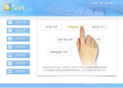 ��ɽ����ͨ