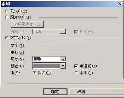 ˮӡ(du)Ԓ