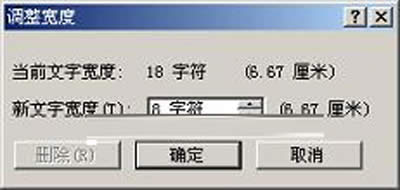 Wordн^ЧĵO(sh)ַg༼_Word^(q)