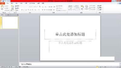 ռ׌pM(jn)PPT԰_PowerPoint^(q)