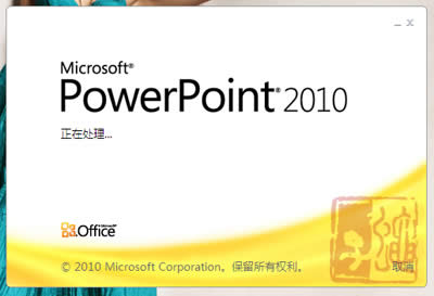 ˣPPTвɫɹ_PowerPoint^