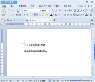 WPS�Єh�����p�׼�_WPS office