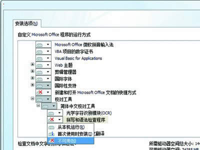 PPT2007ĽQ_PowerPoint(zhun)^(q)
