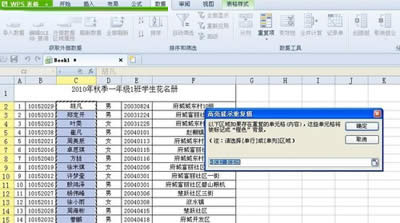 ������ĩ�Y��ؔ�չ������ɻ�ȱ��WPS������_�����k��