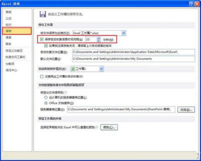excel2010O(sh)ör(sh)Ľ^_Excel^(q)