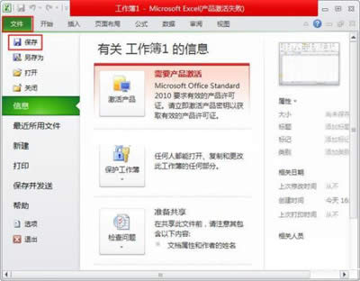 excel2010:ļһ_Excel^(q)