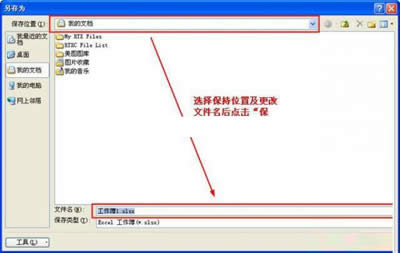 excel2010:ļһ_Excel^(q)