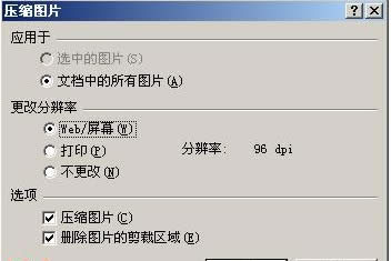 PPTΉsʾĸ_PowerPoint(zhun)^(q)