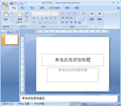 PPT2007ӮôpptӮ̳_PowerPoint^(q)