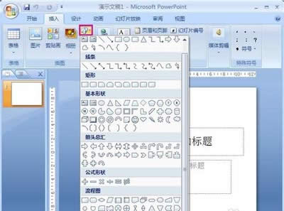 PPT2007ӮôpptӮ̳_PowerPoint^(q)