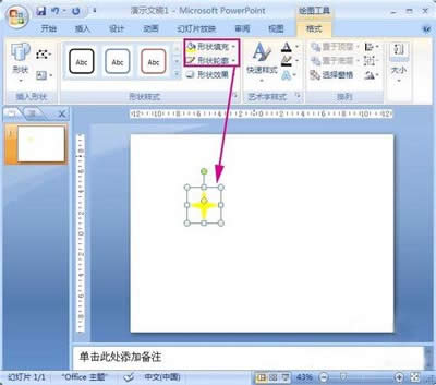 PPT2007ӮôpptӮ̳_PowerPoint^(q)