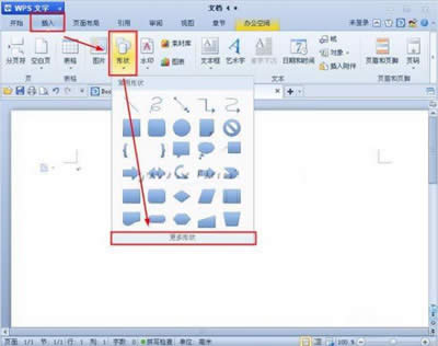 �����WPS�����в���D��_WPS office