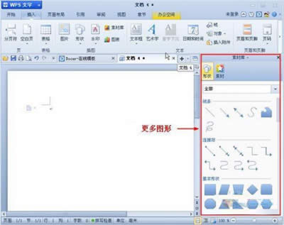 �����WPS�����в���D��_WPS office