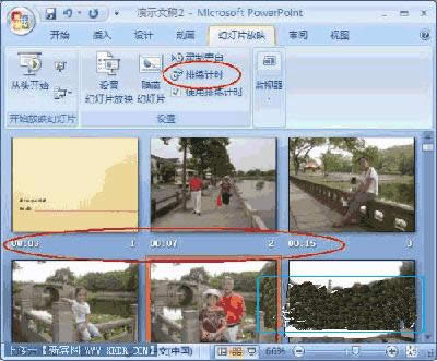 PowerPointžӋ(j)r(sh)ʹ_PowerPoint^(q)