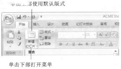 PowerPointͨ^ʽ(chung)ßƬ_PowerPoint^(q)