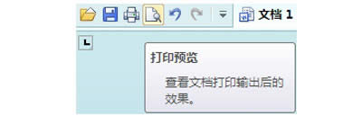 WPSęnӡǰҪA(y)[_WPS office