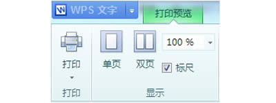 WPSęnӡǰҪA(y)[_WPS office