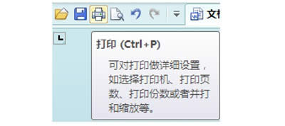 WPSִӡҪO(sh)_WPS office