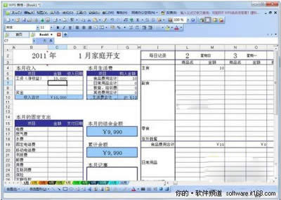 WPSģؔ(ci)_WPS office