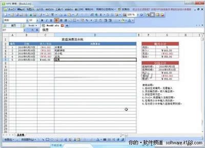 WPSģؔ(ci)_WPS office